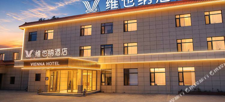 维也纳酒店(葫芦岛市政府海滨南路店)图片