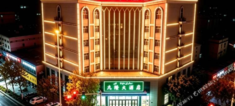 九隆大酒店(白杨河公园店)图片