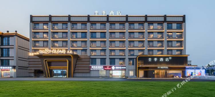 全季酒店(海安滨海新区店)图片