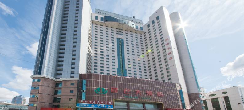 哈尔滨昆仑大酒店(中央大街哈尔滨火车站店)图片