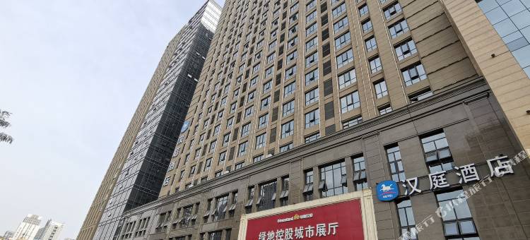 汉庭酒店(石家庄中山东路店)图片