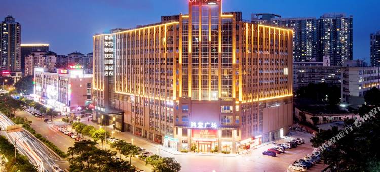 广州东晓南希尔顿欢朋酒店图片