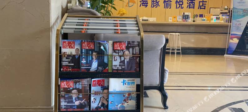 海豚愉悦酒店(合肥火车站店)图片