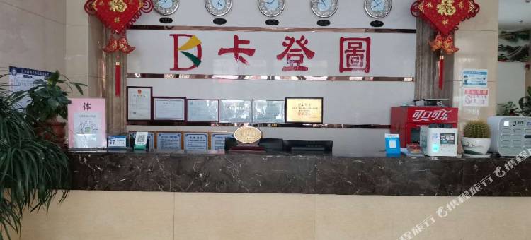 阳春卡登图城市宾馆图片