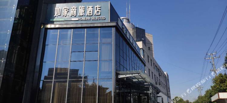 如家商旅酒店(徐州贾汪将军大道店)图片