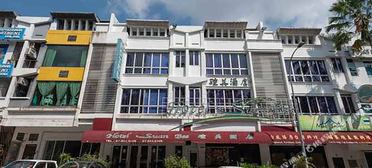 苏安蜜蜂丝绸酒店(Suan Bee Hotel@Sutera)图片