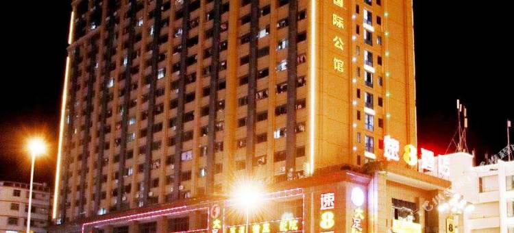 速8酒店(德化店)图片