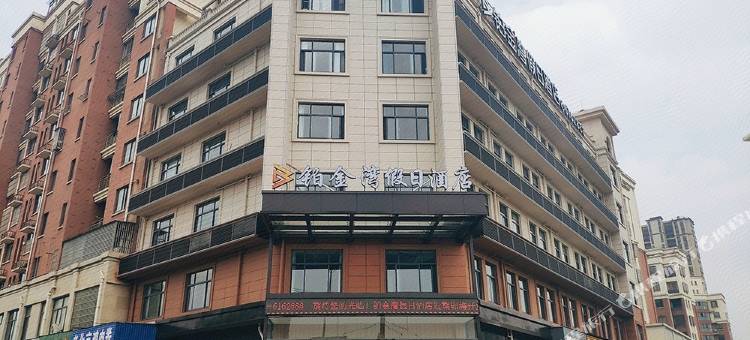 铂金湾美豪酒店(芜湖南陵滨河公园店)图片