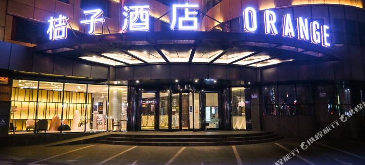 桔子酒店(连云港苏宁广场店)图片