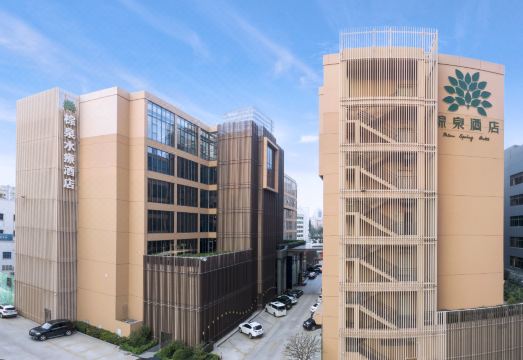 珠海棕泉水疗酒店（拱北口岸高铁站店）外景图