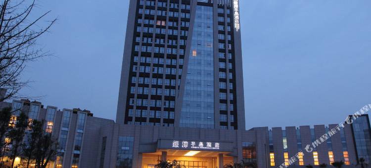 威远银桦半岛酒店图片