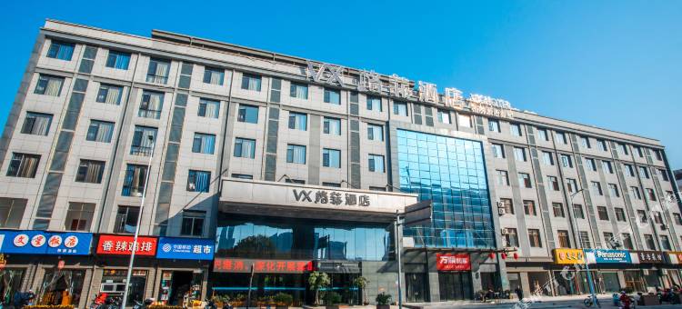 格菲酒店(上饶高铁站店)图片