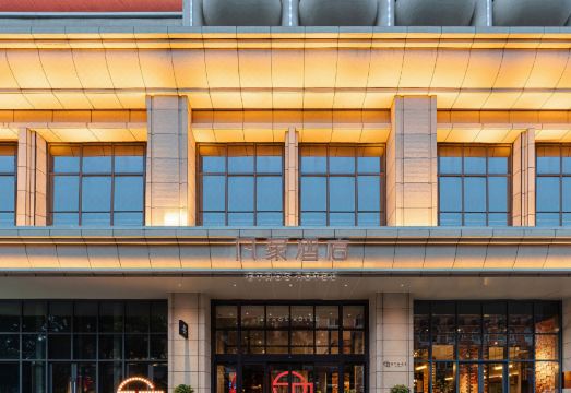 Ethos Hotel Wuhan RiversideHotel Overview