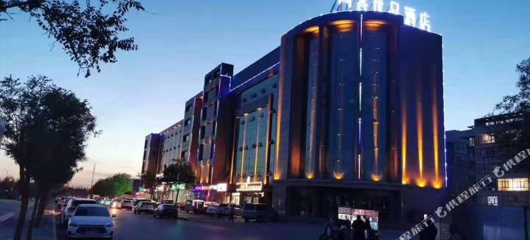 尚客优品酒店(鄂尔多斯准格尔旗大路新区店)图片