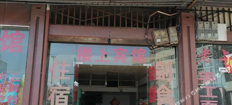 瑞金吉顺宾馆图片