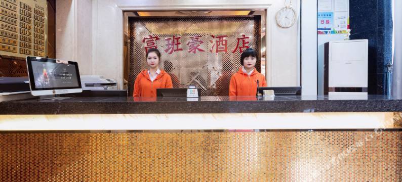 富班豪酒店(深圳大仟里坪洲地铁站店)图片