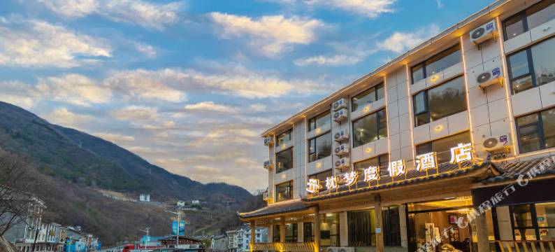 神农架枕梦度假酒店(木鱼镇汽车客运站店)图片