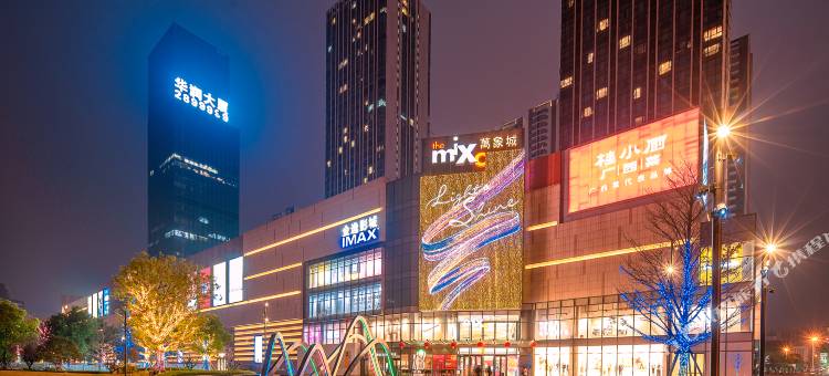 美驿嘉·华呈酒店(柳州窑埠古镇万象城店)图片