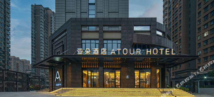 西安高新科技三路软件园亚朵酒店图片