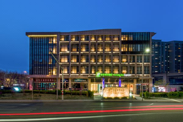 酒店地址:中国,北京,大兴区,永旺路1号院18号楼;涵盖酒店周边设施