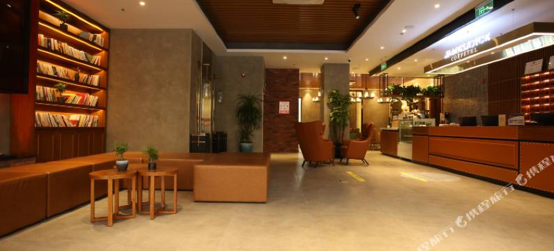 喆啡酒店(北京枣园地铁站北大第一医院店)图片