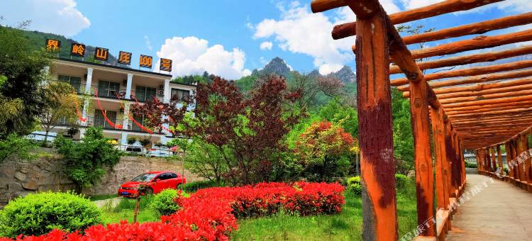西峡界岭山庄100号农家乐图片