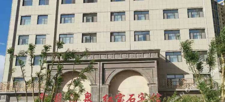 红宝石宾馆(赤峰高铁站店)图片