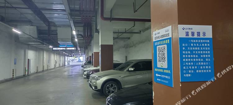 南苑e家(安吉九州昌硕广场店)图片