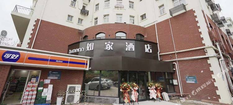 如家酒店(青岛会展中心地铁站店)图片