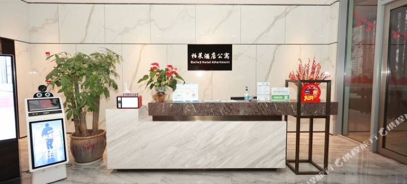柏莱会展公寓(深圳国际会展中心华发冰雪世界店)图片