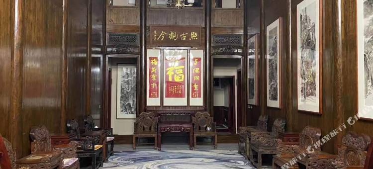 泾县游心居文华酒店图片