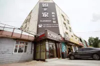 密山如入家精選賓館 - 停車場