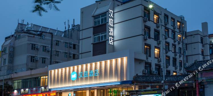 汉庭酒店(济南泉城广场店)图片