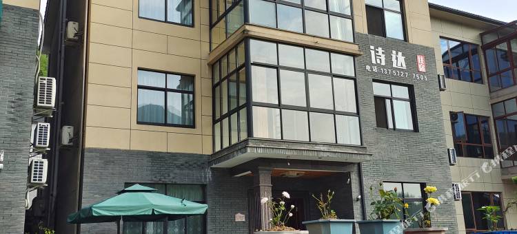 安吉诗达住宿图片