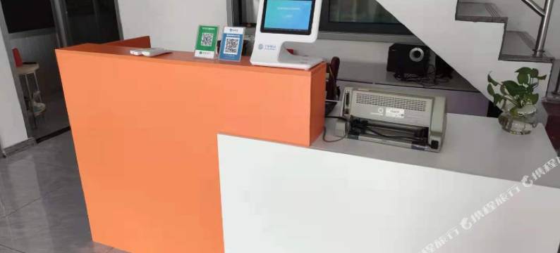 邹平米家云上连锁酒店图片