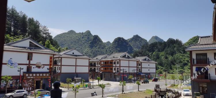 荔波荔谷居客栈图片