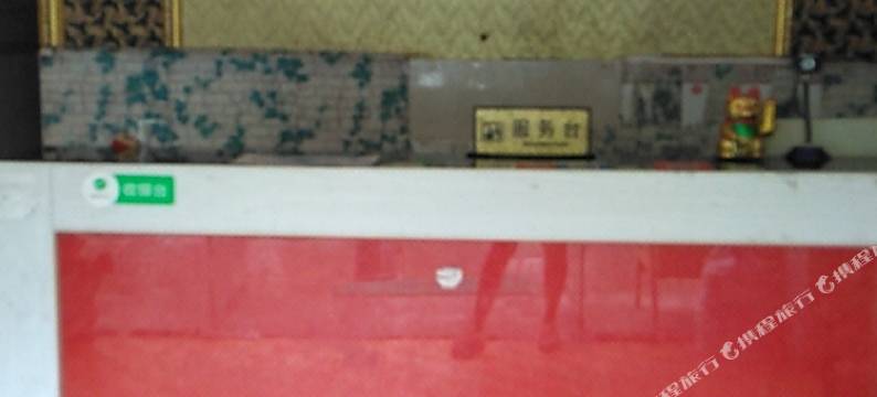 南丹方圆宾馆图片