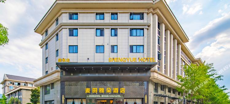 神仙居麦田雅朵酒店图片