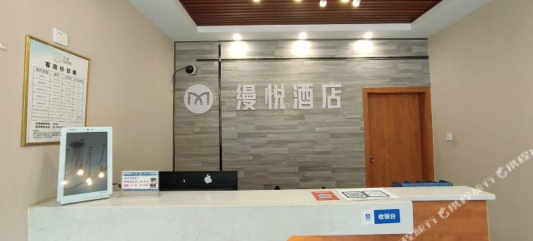 郴州缦悦酒店图片