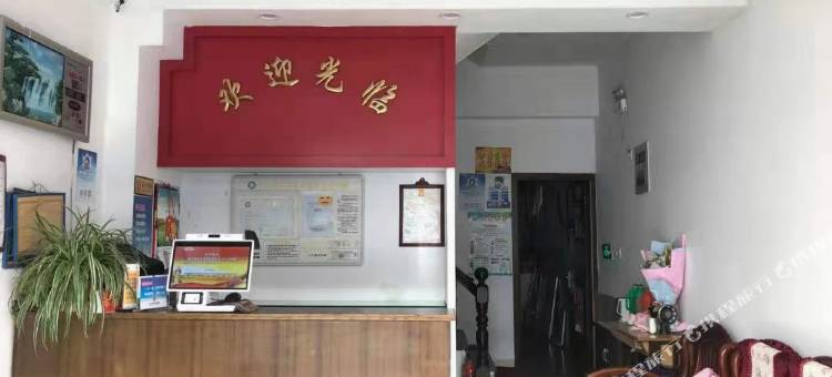 三门百合宾馆图片