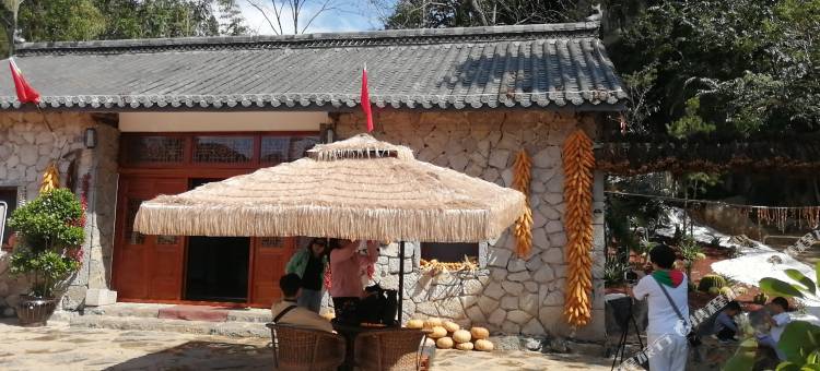 罗平云上花乡·古养小筑高端民宿图片