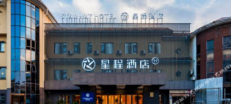 星程酒店(无锡灵山景区店)图片