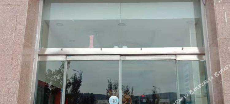 彭阳紫瑞宾馆图片