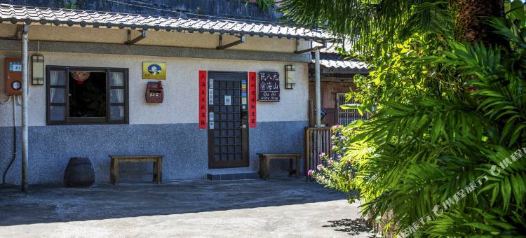 九山八海民宿图片