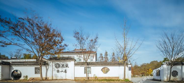 花筑·溧阳柒山居民宿(南山竹海店)图片