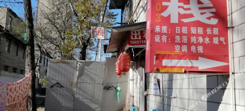 石家庄天山客栈图片
