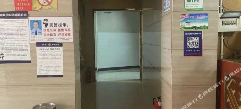 永顺田家园宾馆图片