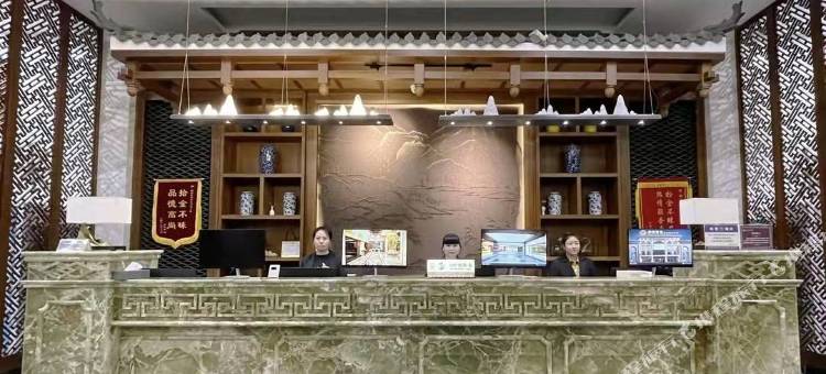 锦绣世家养生会馆图片