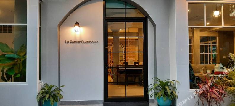 卡地亚宾馆(Le Cartier)图片