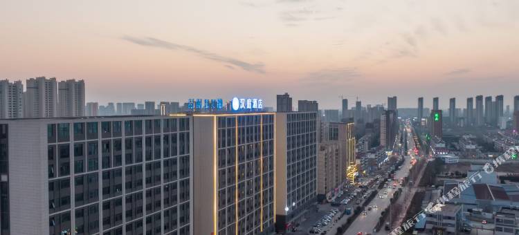 汉庭酒店(阜南世纪大道店)图片